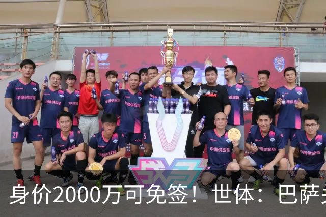身价2000万可免签！世体：巴萨关注26岁努涅斯，球员希望回利物浦